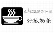 張掖奶茶
