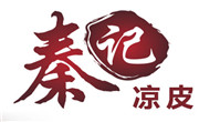 秦記涼皮