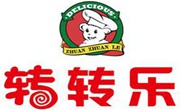轉(zhuǎn)轉(zhuǎn)樂火鍋