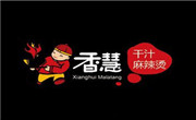香慧干汁麻辣燙