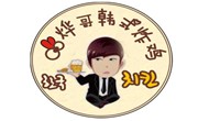 燁哥韓式炸雞