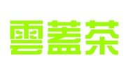 云蓋茶