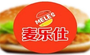 麥樂仕漢堡