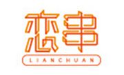 戀串串串香