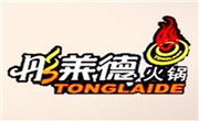 彤萊德火鍋