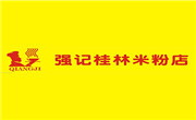強記桂林米粉