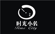 時(shí)光小佐