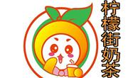 檸檬街奶茶