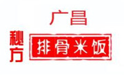 廣昌排骨米飯