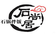石尚居石鍋拌飯
