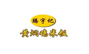 騰宇記黃燜雞米飯