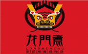 龍門煮麻辣燙