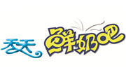 天天鮮奶吧