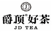 爵頂好茶
