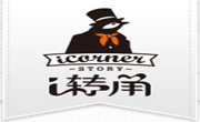 i轉(zhuǎn)角奶茶