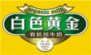 福成鮮奶吧