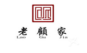 老顧家砂鍋