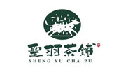 圣羽茶鋪