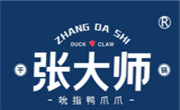 張大師鴨爪爪火鍋