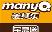 美其樂漢堡