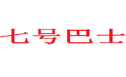 七號巴士