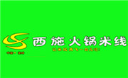 西施火鍋米線