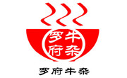 羅府牛雜