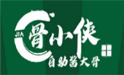 骨小俠自助醬骨