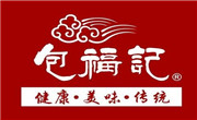 包福記