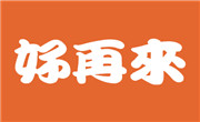 好再來蛋糕