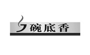 碗底香涼皮