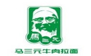 馬三元牛肉拉面