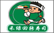 禾綠回轉壽司