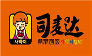 司麥達壽司