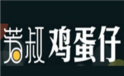 芳叔雞蛋仔