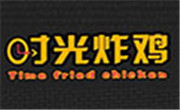 時光炸雞