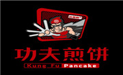 功夫煎餅