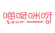 喵呀咪呀韓式烤肉