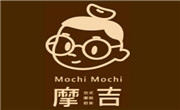 摩吉奶茶