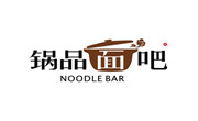 鍋品面吧