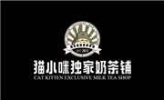 貓小咪奶茶