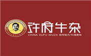 許府牛雜