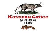 貓屎咖啡