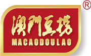 澳門豆撈