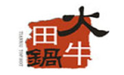 田牛火鍋