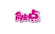 觸點(diǎn)冰淇淋