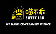 喵不乖分子冰淇淋