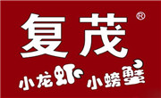 復茂小龍蝦