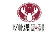 憶蝦緣