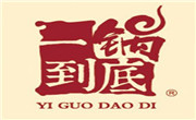一鍋到底火鍋
